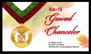 2014 gawad chancellor poster.png