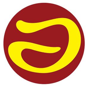 Off-sentrongwikifilipino.jpeg